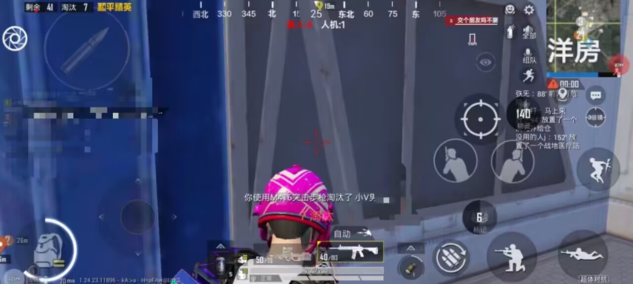 和平精英辅助工具安全指南：保护账号远离封禁