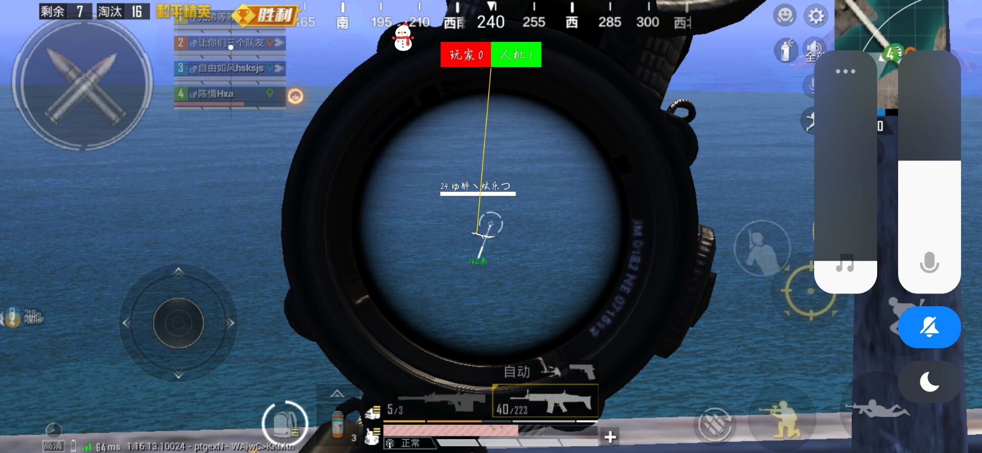 和平透视自瞄辅助器免费版苹果