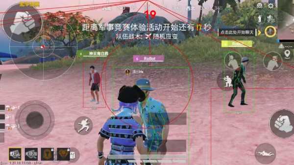 和平精英腾讯模拟器辅助【ACE变态版】