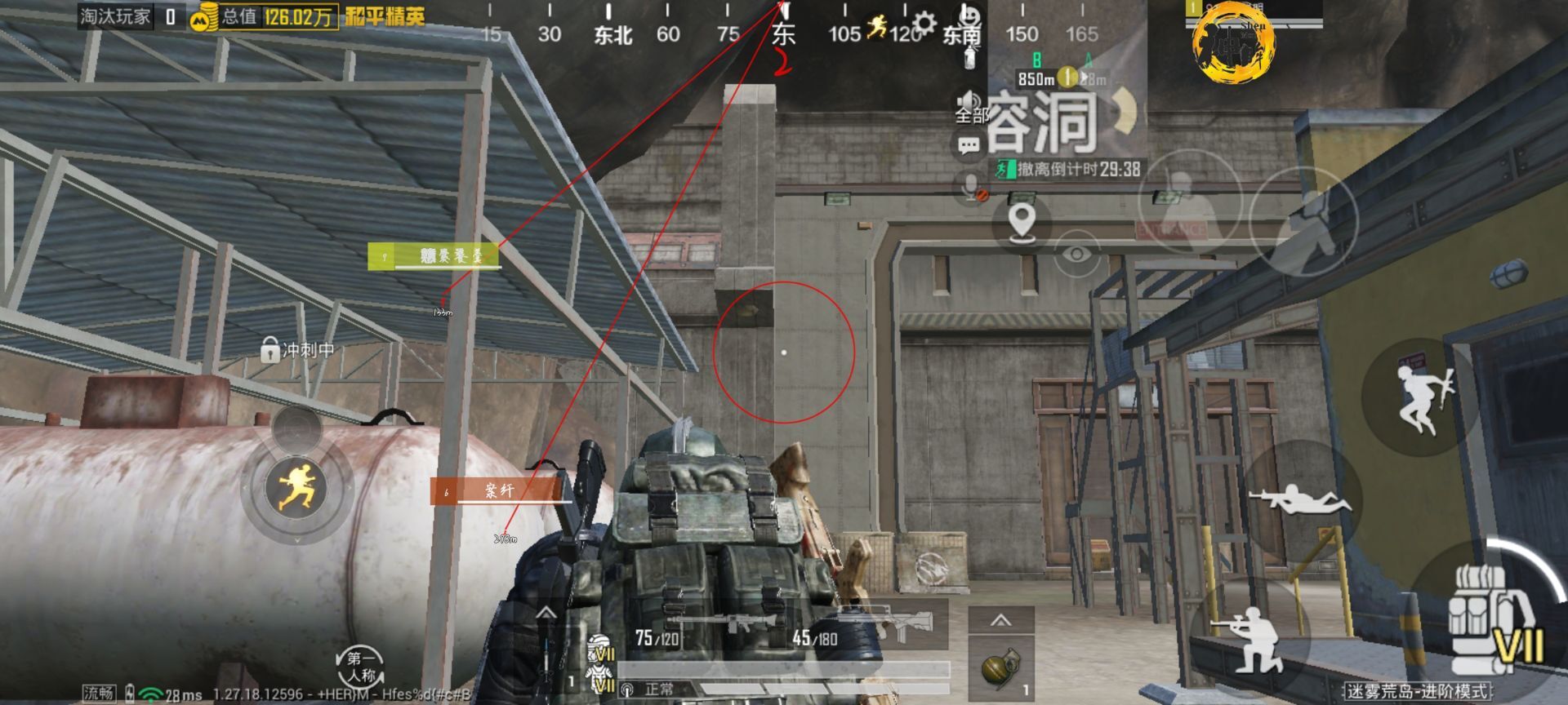 和平精英辅助【CK直装V1.0】启动器直装 预判自瞄 子弹追踪 子弹飞天 全新功能 人物透视