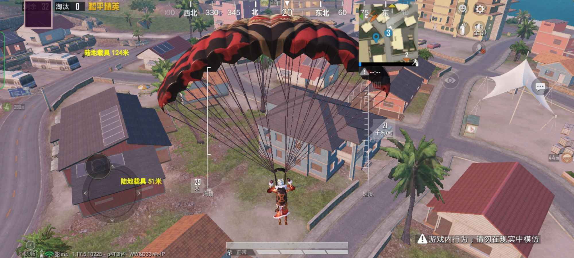 和平精英外挂《番茄》全网唯一独家裸奔内置防封的科技